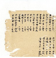 光緒十八年陳協隆號出入數簿藏品圖，第65張