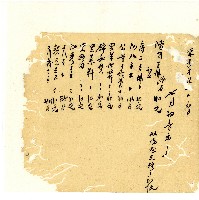 光緒十八年陳協隆號出入數簿藏品圖，第69張