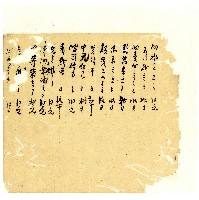 光緒十八年陳協隆號出入數簿藏品圖，第70張