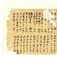 光緒十八年陳協隆號出入數簿藏品圖，第71張