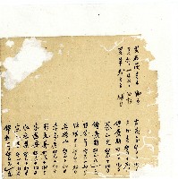 光緒十八年陳協隆號出入數簿藏品圖，第72張