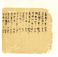 光緒十八年陳協隆號出入數簿藏品圖，第81張