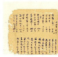 光緒十八年陳協隆號出入數簿藏品圖，第82張