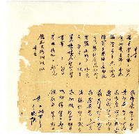 光緒十八年陳協隆號出入數簿藏品圖，第84張