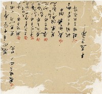 光緒十九二十年陳協隆號出入數簿藏品圖，第19張