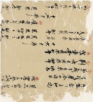 光緒十九二十年陳協隆號出入數簿藏品圖，第20張