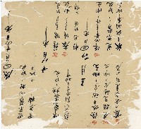 光緒十九二十年陳協隆號出入數簿藏品圖，第23張