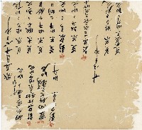 光緒十九二十年陳協隆號出入數簿藏品圖，第31張