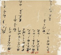 光緒十九二十年陳協隆號出入數簿藏品圖，第33張