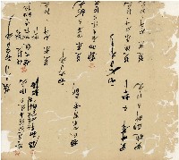 光緒十九二十年陳協隆號出入數簿藏品圖，第35張