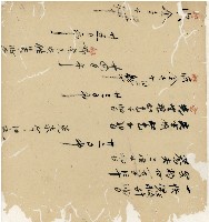 光緒十九二十年陳協隆號出入數簿藏品圖，第64張