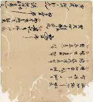 光緒十九二十年陳協隆號出入數簿藏品圖，第80張