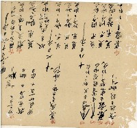 光緒十九二十年陳協隆號出入數簿藏品圖，第101張