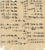 光緒十九二十年陳協隆號出入數簿藏品圖，第102張