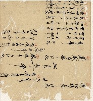 光緒十九二十年陳協隆號出入數簿藏品圖，第120張