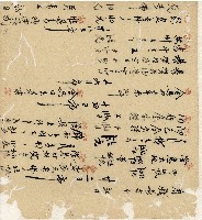 光緒十九二十年陳協隆號出入數簿藏品圖，第124張