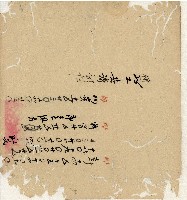 光緒十九二十年陳協隆號出入數簿藏品圖，第158張