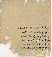 光緒十九二十年陳協隆號出入數簿藏品圖，第164張