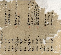 光緒十九二十年陳協隆號出入數簿藏品圖，第165張