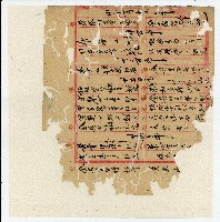 光緒二十年陳協隆號出入數簿藏品圖，第4張