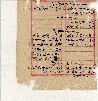 光緒二十年陳協隆號出入數簿藏品圖，第36張