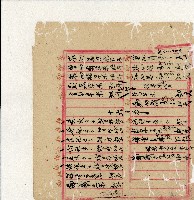 光緒二十年陳協隆號出入數簿藏品圖，第41張