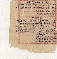 光緒二十年陳協隆號出入數簿藏品圖，第68張