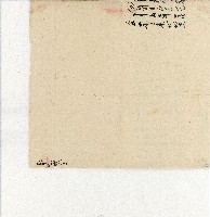 光緒二十年陳協隆號出入數簿藏品圖，第97張