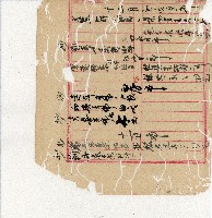 光緒二十年陳協隆號出入數簿藏品圖，第100張