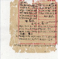 光緒二十年陳協隆號出入數簿藏品圖，第156張