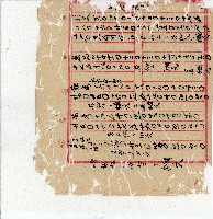 光緒二十年陳協隆號出入數簿藏品圖，第158張