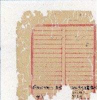 光緒二十年陳協隆號出入數簿藏品圖，第161張