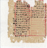 光緒二十年陳協隆號出入數簿藏品圖，第162張