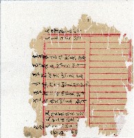 光緒二十年陳協隆號出入數簿藏品圖，第167張