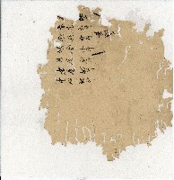 光緒二十年陳協隆號出入數簿藏品圖，第170張