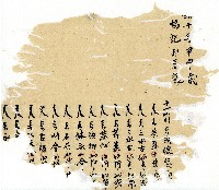 光緒十年廿一年協源號帳簿藏品圖，第4張