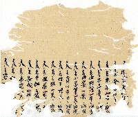 光緒十年廿一年協源號帳簿藏品圖，第6張