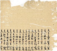 光緒十年廿一年協源號帳簿藏品圖，第14張