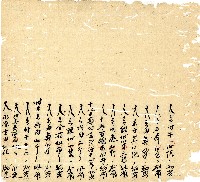 光緒十年廿一年協源號帳簿藏品圖，第16張