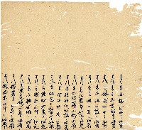 光緒十年廿一年協源號帳簿藏品圖，第22張