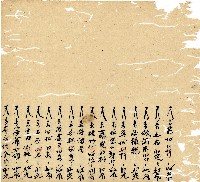 光緒十年廿一年協源號帳簿藏品圖，第28張