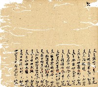 光緒十年廿一年協源號帳簿藏品圖，第33張