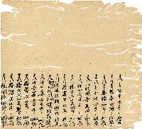 光緒十年廿一年協源號帳簿藏品圖，第34張