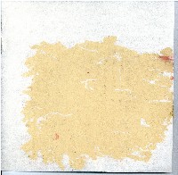 光緒廿二年廿三年廿五年協隆號日清簿藏品圖，第3張