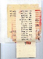 光緒廿二年廿三年廿五年協隆號日清簿藏品圖，第16張