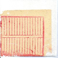 光緒廿二年廿三年廿五年協隆號日清簿藏品圖，第156張