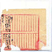 光緒廿二年廿三年廿五年協隆號日清簿藏品圖，第160張