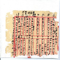 光緒廿二年廿三年廿五年協隆號日清簿藏品圖，第183張