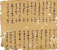 光緒九年陳協和號出入數簿藏品圖，第7張