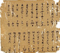 光緒九年陳協和號出入數簿藏品圖，第15張